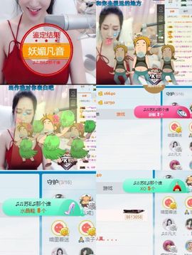 凡音🧡歌手加油主播照片