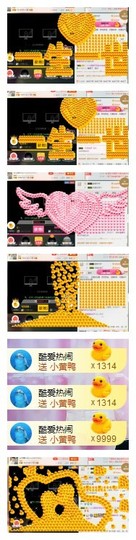 惯宝✨多幸运主播照片
