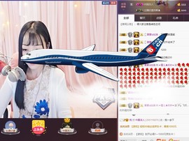 ☞雪儿♞930☜主播照片