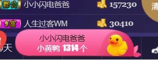 素雪小幸运的图片