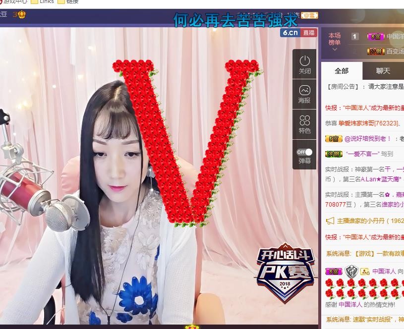 ☞雪儿♞930☜的图片