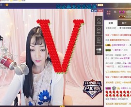 ☞雪儿♞930☜主播照片