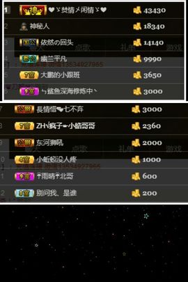 ~大鹏！主播照片