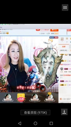 上官亦舞🌼主播照片