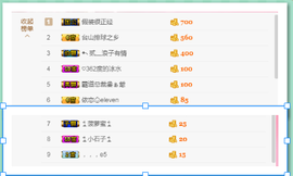 某宝来了主播照片