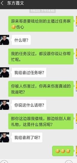 迷路d小鹿主播照片