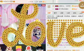 惯宝✨多幸运主播照片