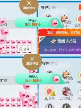 凡音🧡歌手加油主播照片