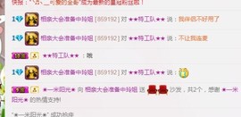 百变玲姐主播照片