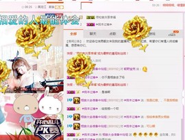 百变玲姐主播照片