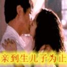宇文玥u