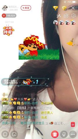 疯狂的药药宝贝主播照片