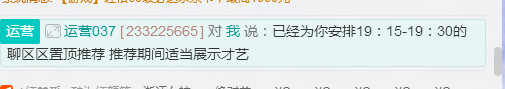 つ♡零度MC的图片