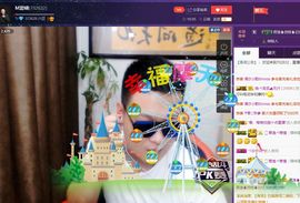 M小雷主播照片