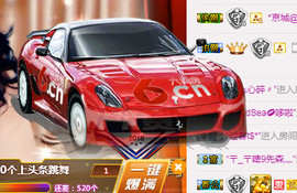 故乡111主播照片