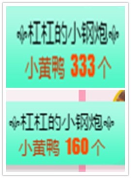 故乡111主播照片