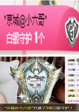 故乡111主播照片