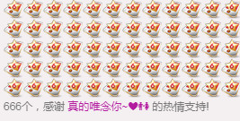 故乡111主播照片