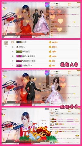 ╰☼喵喵✦宝贝主播照片