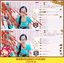 魅力女人唱民歌主播照片