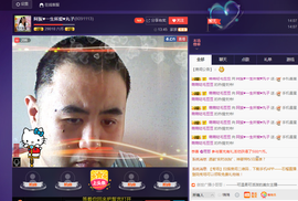 阿振♥一生所爱丸子主播照片