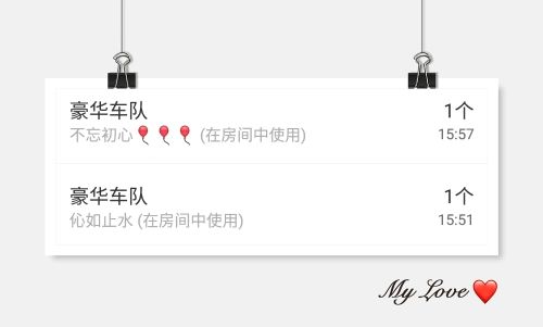 58426685主播照片