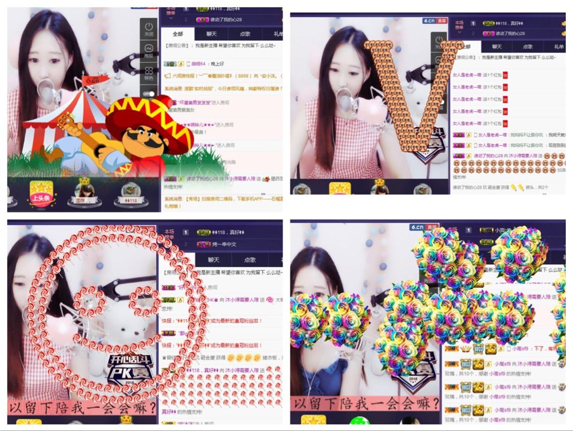 蘿莉沐小潯、的主播照片