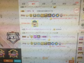 新人21😌主播照片