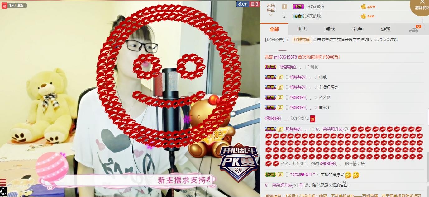 ღ蔡蔡🎙主播照片