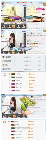 ╰╮玲珑╭╯主播照片