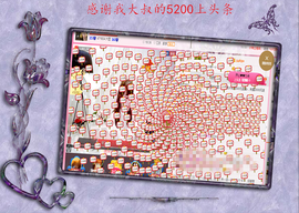 开心❤️❤️果主播照片