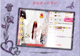 开心❤️❤️果主播照片