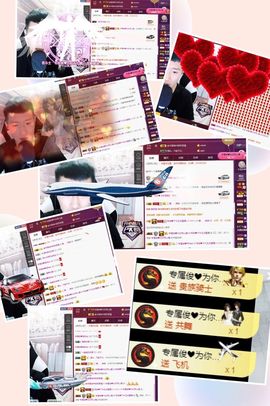 阿俊_主播照片