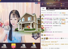 ☞雪儿♞930☜主播照片