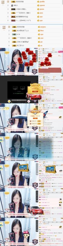 言多必失，爱而不得的主播照片