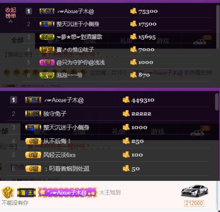 梦想💫女王的主播照片