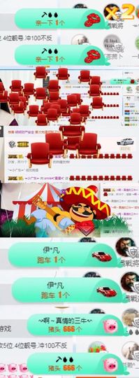 🌺越越ꦿ主播照片