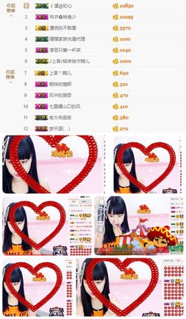 🎵小邓丽君🌺溪儿主播照片