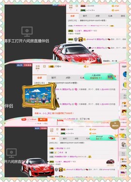 朦胧~～主播照片