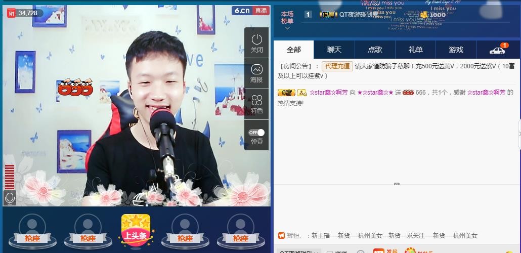 小鑫唱情歌的图片