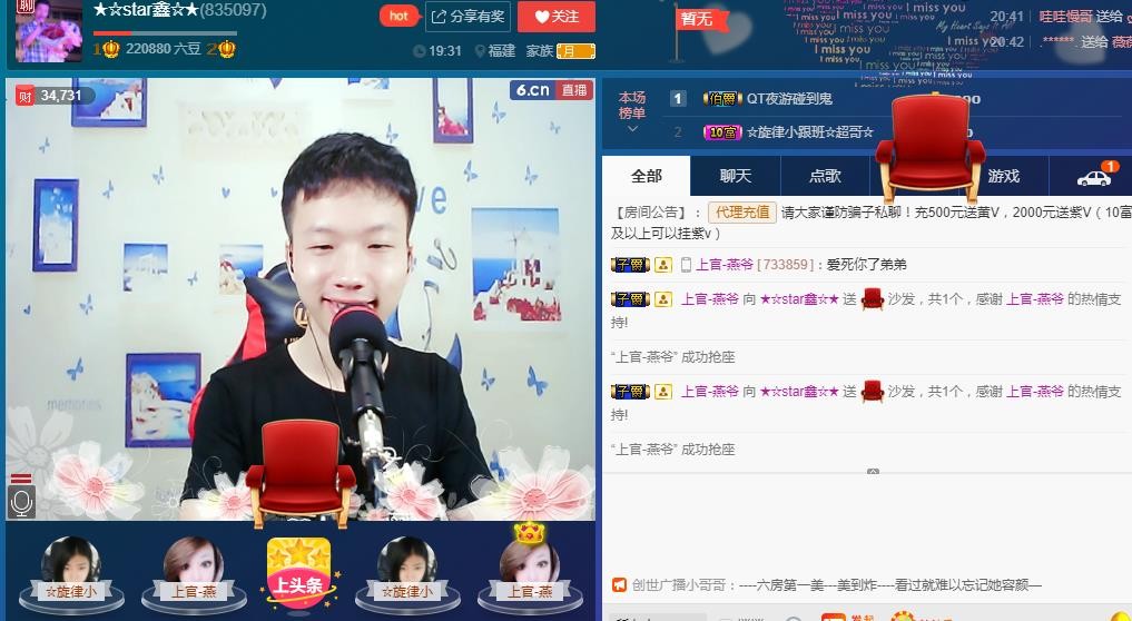 小鑫唱情歌的图片