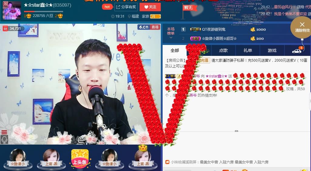 小鑫唱情歌的图片