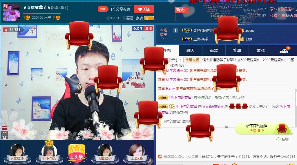 小鑫唱情歌的图片