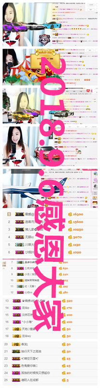 唯爱🌺小艾的图片