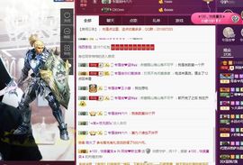 阿俊_主播照片