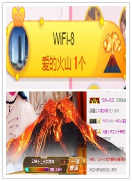 故乡111主播照片
