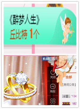 故乡111主播照片