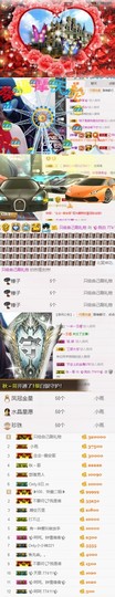 ✨我白.77411✨主播照片