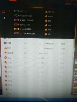 花🐥丫头主播照片