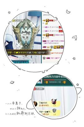 语❤嫣停播中♡主播照片